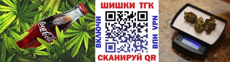 Cannafood конопля  купить  цена  Покров 