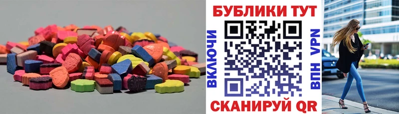 площадка наркотические препараты  Покров  ЭКСТАЗИ Дубай  закладка 