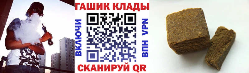ГАШ ice o lator  Покров 