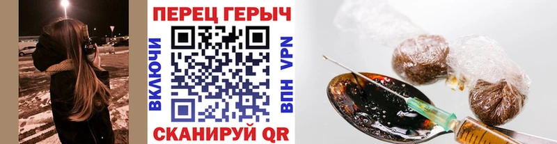 blacksprut онион Покров ГЕРОИН белый
