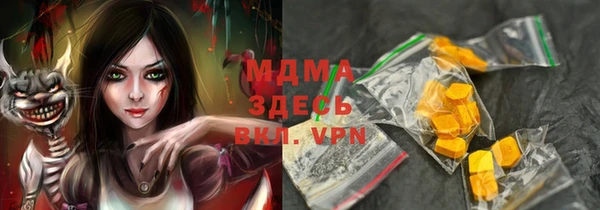 mdma Михайлов