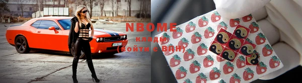 круглые Домодедово