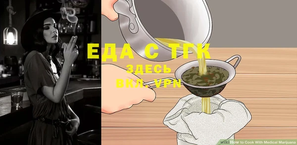 прущие грибы Михайловка