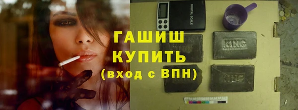 прущие грибы Михайловка