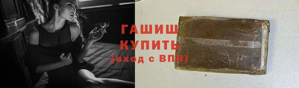 прущие грибы Михайловка
