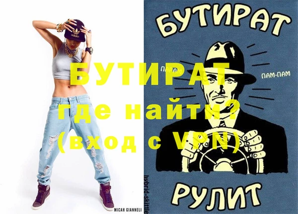 дурь Михайловск
