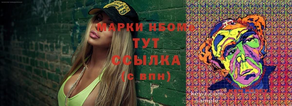 дурь Михайловск