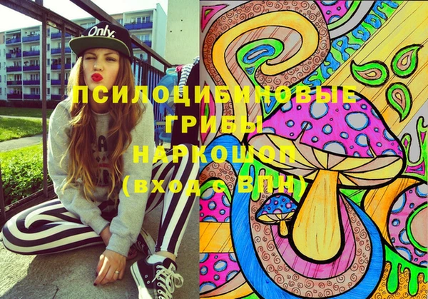 экстази Одинцово