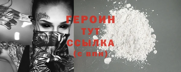 прущие грибы Михайловка