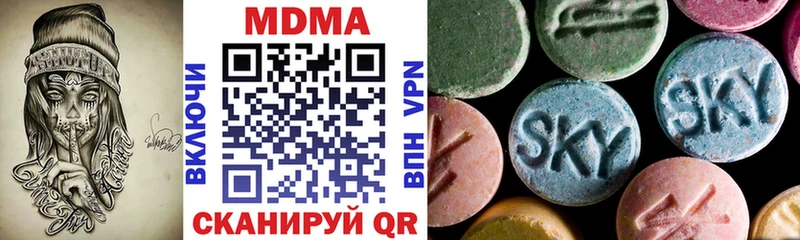 MDMA crystal  это клад  Покров  купить  сайты 