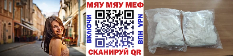 МЕФ  Покров