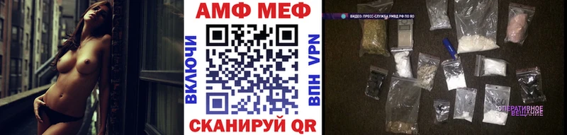 МЕТАМФЕТАМИН пудра  как найти наркотики  МЕГА   Покров 
