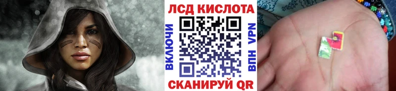 Наркотические марки 1,5мг Покров