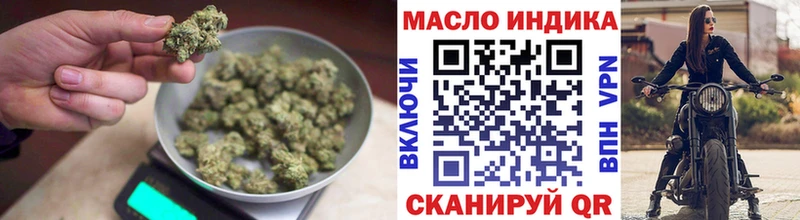 Дистиллят ТГК вейп  продажа наркотиков  Покров 