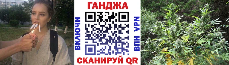 МАРИХУАНА OG Kush Покров